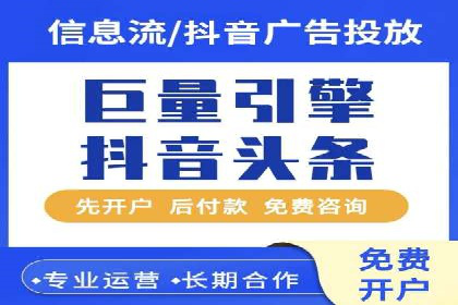 探索关键词竞价排名的成功之路：企业案例研究
