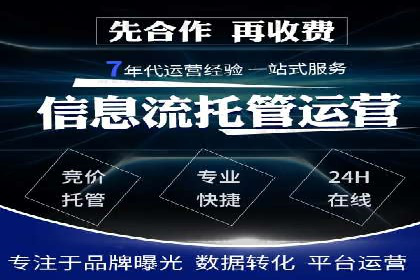 信息流广告投放技巧与实战案例分析