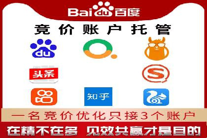 百度推广收费模式探讨：案例分析及创新思路
