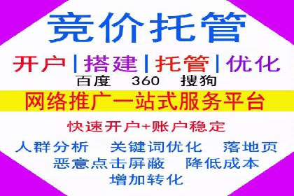 百度优化推广实战技巧分享