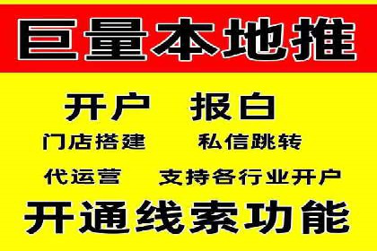 不同行业的SEM开户策略与效果对比